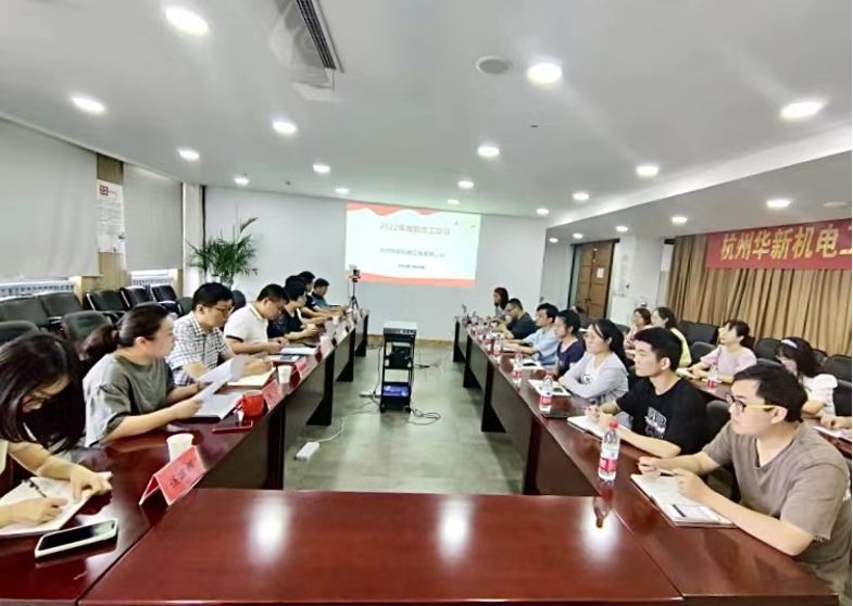 揚(yáng)帆啟航，逐夢(mèng)遠(yuǎn)行—華新機(jī)電開(kāi)展新員工入職培訓(xùn)