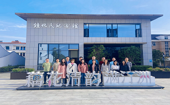 以“廉”為約，共赴一場清風之旅